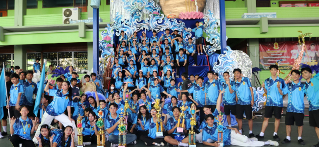 การแข่งขันกีฬาภายใน 