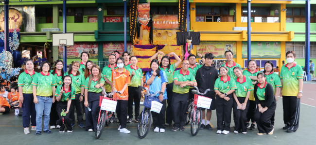 กิจกรรมวันเด็กแห่งชาติ 2569