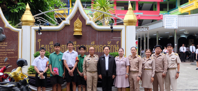 ผอ. สพม. กท1 ตรวจเยี่ยมโรงเรียน