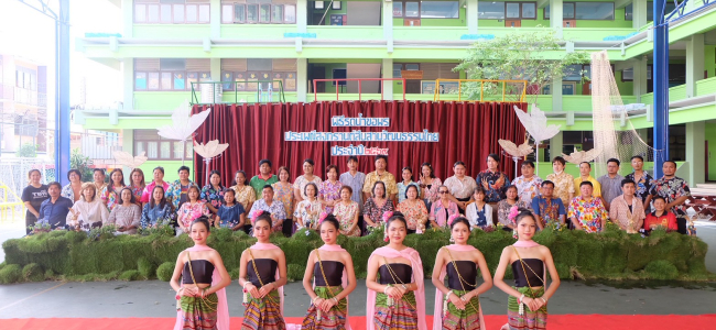 พิธีรดน้ำขอพร “ประเพณีสงกรานต์ สืบสานวัฒนธรรมไทย” ประจำปีพุทธศักราช 2569